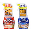 【セット販売】つやピカフローリングコート つやピカフローリングクリーナー 床ワックスと床洗剤のセット スプレー式 フローリングの保護と除菌、ウイルス除去まで。セ...