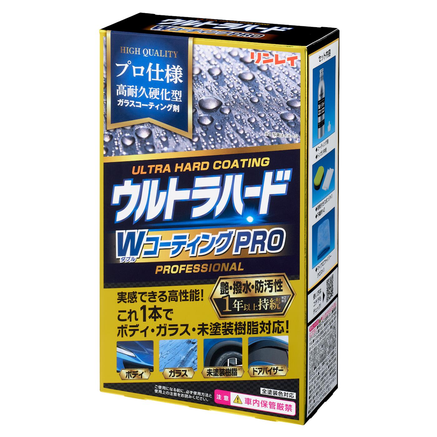 楽天市場】ガラスコーティング 5年耐久の通販