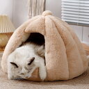 &#127968;【高品質素材・防寒対策】冬の寒い環境を考慮し、高品質のPP綿素材を特別に採用し、優れた保温性と適度な柔らかさと硬さの快適さで、猫は冬に暖かさと快適さを楽しむことができます。 &#127968;【暖かさと安心感溢れるまるまるデザイン】猫は狭い空間で丸くなるのが好きなので、猫に安心感を与えることができます。 したがって、この猫の巣は、猫に自由に転がって冬の暖かさを楽しむことができるプライベートな小さな世界を猫に提供するために、ラップアラウンドデザインを採用しています。 &#127968;【立体サポート、安定していて崩壊しない】内部は多層の立体サポート設計を採用しており、二重に充填され、安定しており、崩壊しないため、猫が転がるのに十分なスペースを提供するだけでなく、猫用ベッドの安定性も確保できます。 活発な子猫でも、怠惰な大型猫でも、室内で安らかに眠ることができます。 &#127968;【滑り止め・防湿】特殊底滑り止め加工を採用しており、子猫でも大型猫でも、滑り落ちる心配なく安定して眠れます。 湿度の高い環境でもドライな状態を保ち、猫が快適に休むことができます。 &#127968;【Halipu直営店保証】Halipuは高品質で知られており、私たちの目標は顧客の満足を確保することです。ご購入後30日以内であれば、どのような理由でも返品および返金をサポートいたします。商品にご満足いただけない場合、または機能要件を満たしていない場合は、Amazonの購入履歴よりご連絡ください。私たちは常にお客様の満足を追求しています。
