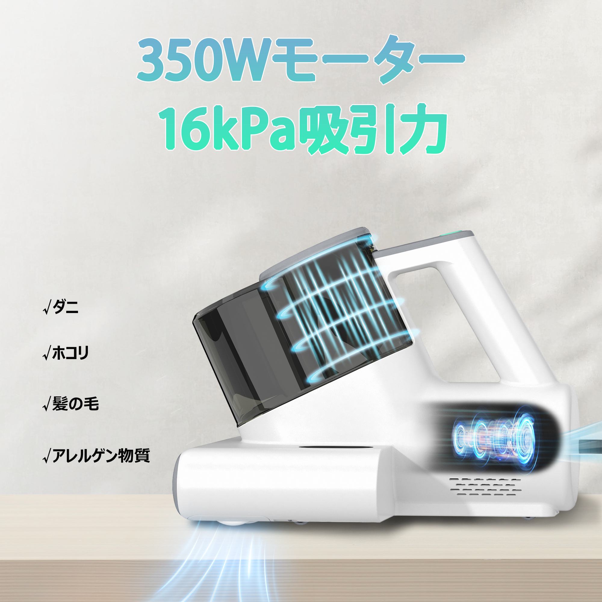 HAUSHOF 布団クリーナー 布団掃除機 ダニ除去 ダニ対策 UV除菌 超音波除菌 マイナ...