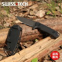 SWISS TECH ナイフ アウトドア 正規品 キャンプ ナイフ フルタング構造 薪割り 釣り 登山 アウトドアナイフ キャンピング サバイバル 専用ケース付き G10ハンドル 全長23cm D2ダイス鋼ブレード シースナイフ