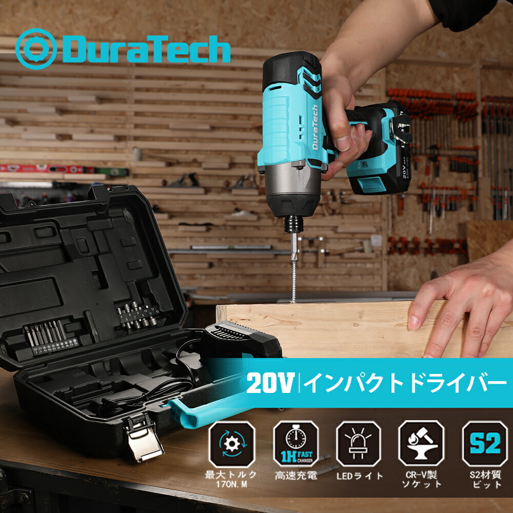 DURATECH インパクトドライバー 20V...の紹介画像2