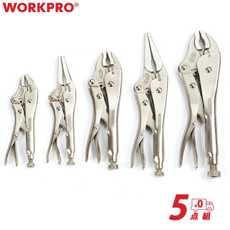 【10%OFF】 WORKPRO プライヤー セット 5