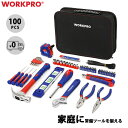 WORKPRO 送料無料 ホームツールセット 100PCS オリジナル 住まいの補修＆自動車修理に大変便利な工具セット ガレージツールセット 家具の組み立て＆住まいのメンテナンス 工具 基本 家庭用 作業工具 セット 作業 セット 収納バッグ付き