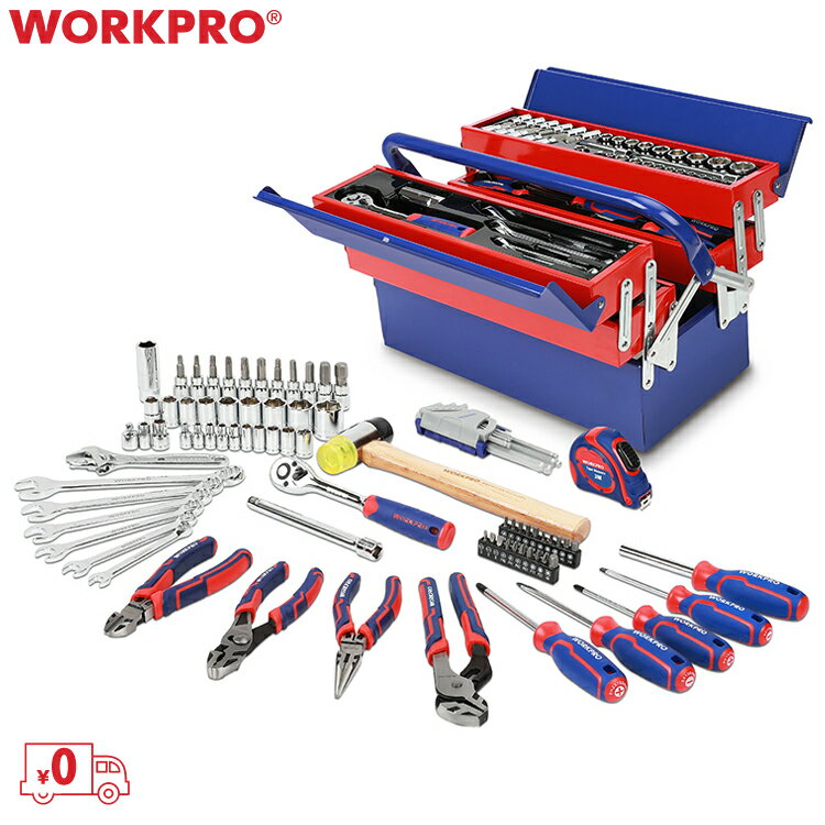 【10%OFF】 WORKPRO 工具セット 85点セット 熱処理 タイヤ交換 自動車 バイク 修理 ソケットレンチセット 家庭用 ツールセット 工具箱 業務用 ツールボックス 整備 DIY作業から自動車のメンテ…