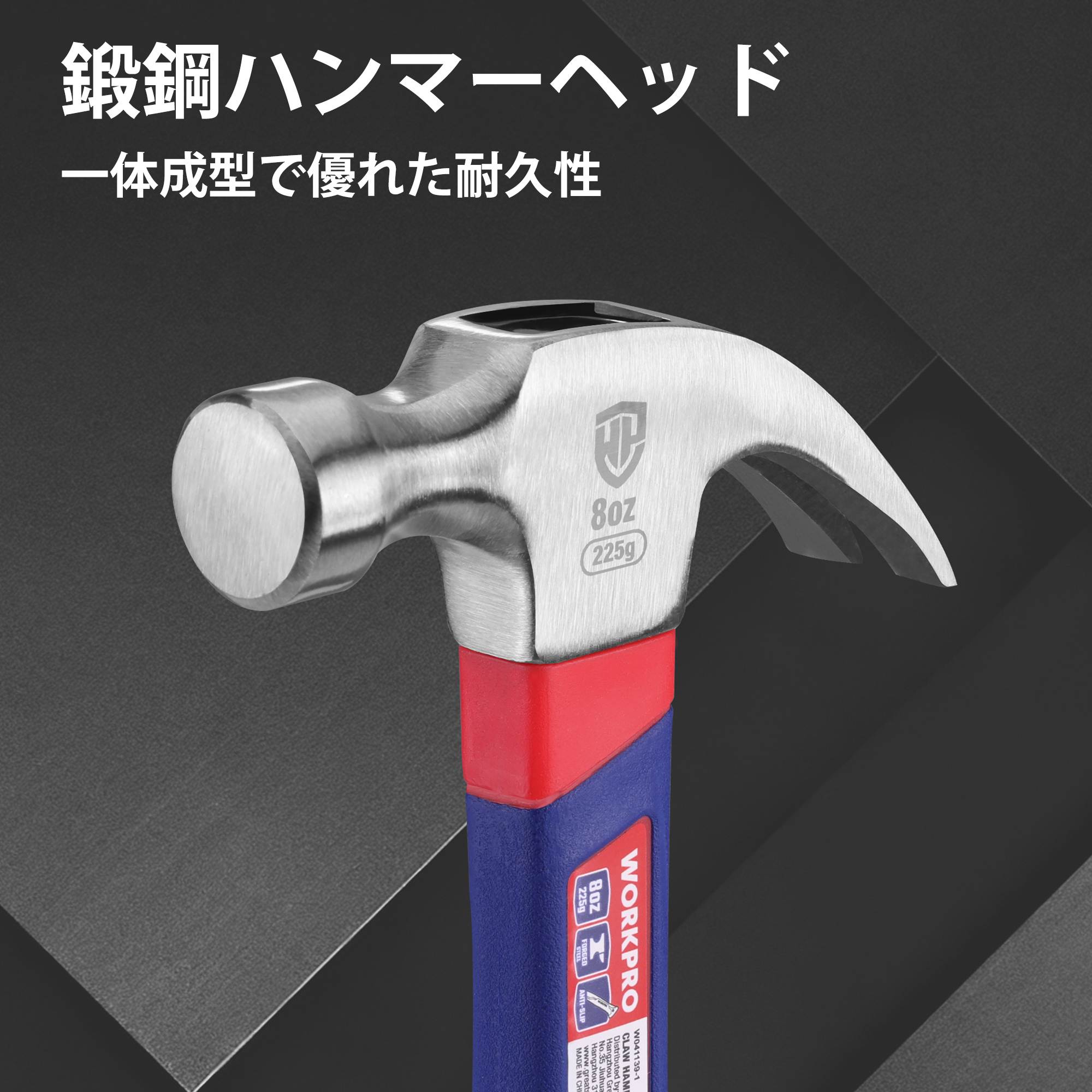 WORKPRO ネールハンマー 釘抜きハンマー 金槌 クローハンマー ファイバーグラス柄 滑り止めハンドル 木工 ホームメンテナンス DIY 225g（8oz） 3