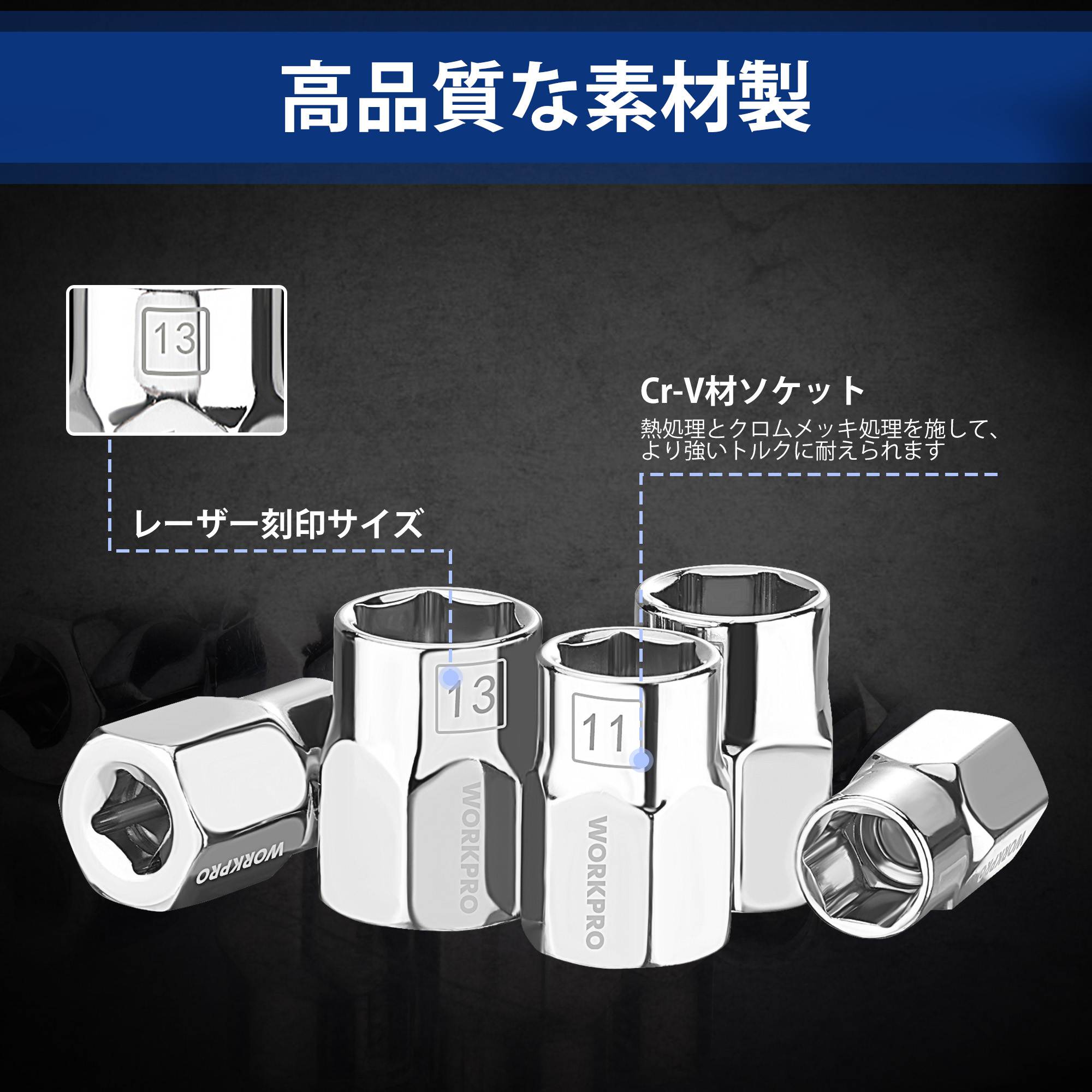 WORKPRO ソケットセット 六角ソケットセット 差込角9.5mm（3/8”） 10点組 7 8 10 11 12 13 14 15 16 17mm仕様 収納ホルダー付 整備用 メンテナンス用 自動車 バイク 3