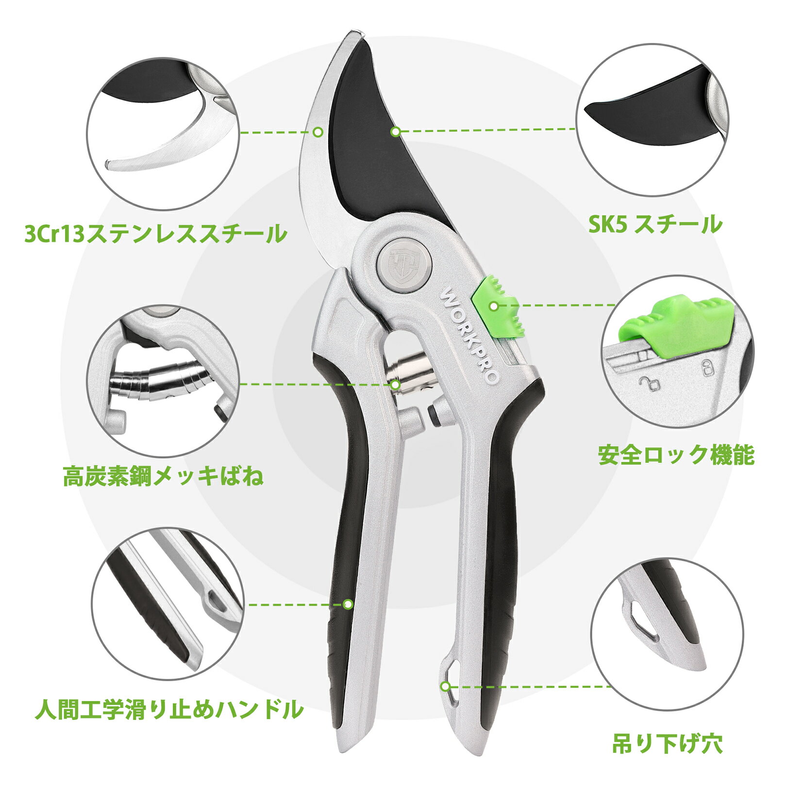 WORKPRO 剪定鋏 バイパスタイプ 全長215mm 軽量 SK-5スチール刃 握りやすい 枝切り 園芸 盆栽 果樹 庭木 庭園作業 ガーデニング 園芸用はさみ ステンレススチール刃 アルミハンドル 2