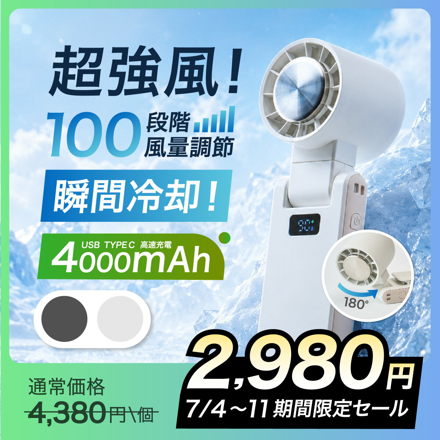 [Limited Time Sale ¥2,980 2026 New Product] Freeze Well Turn Handy Fan Cooling Plate Portable Fan Strong Wind High Airflow 100 Levels Peltier USB Charging Small Lightweight Desktop Clip Neck Fan Long-lasting Quiet Instant Cooling -10℃ 3-in-1 Angle Adjustment Commuting School Outdoor Heat Relief