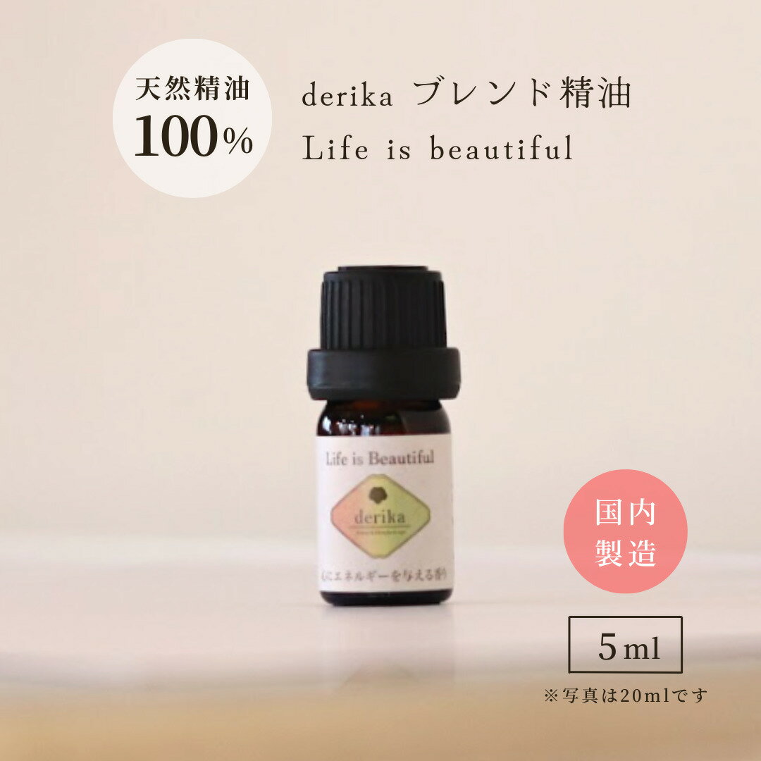 uh Life is Beautiful 5ml