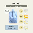 AKIU Style@Cg{fBplց@60ml@[tOX@A}IC