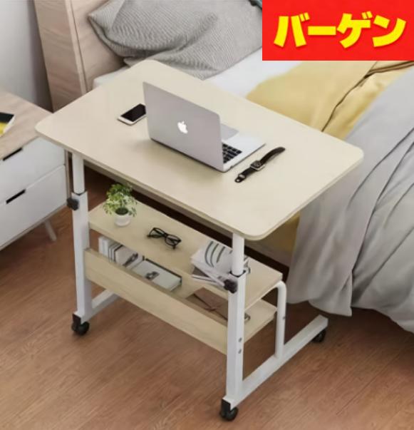 折りたたみ デスク ローテーブル ベッド キャスター付き 高さ調節 可動式 収納棚 付き 省スペース モバ..