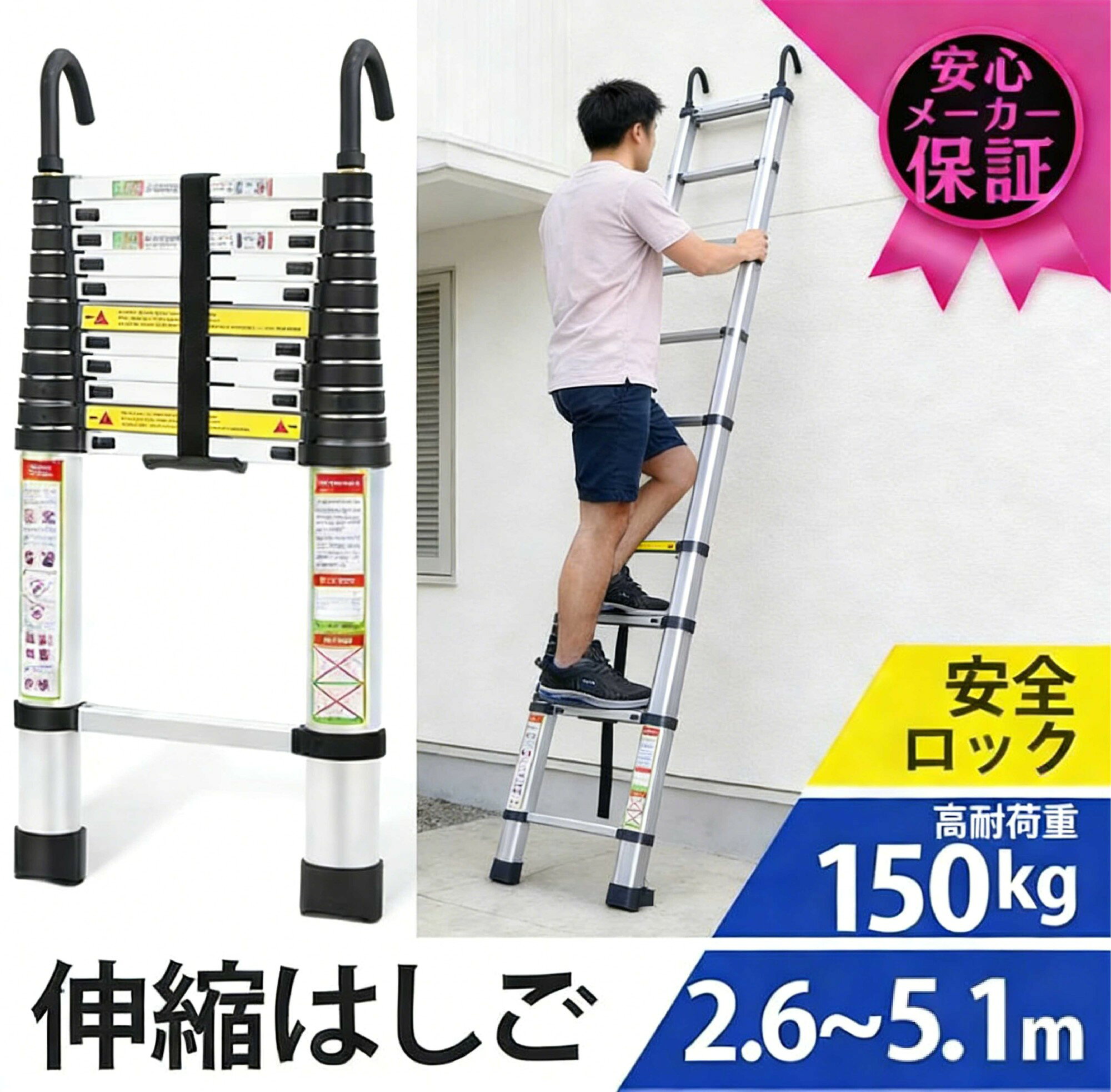 楽天市場】はしご 伸縮自動ロックの通販