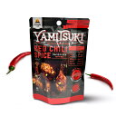 ※05月21日賞味期限※ やみつきスパイス 唐辛子風味 YAMITSUKI RED CHILI SPICE [50g] Arizona Lab アリゾナラボ レッドチリスパイス【常温便】