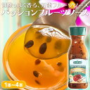 【送料無料】GOLDEN FARM パッションフルーツソース 500ml /1本/2本/3本/4本/ ゴールデンファーム・フルーツソース Passion Fruit Sinh To Chanh Day《常温便》