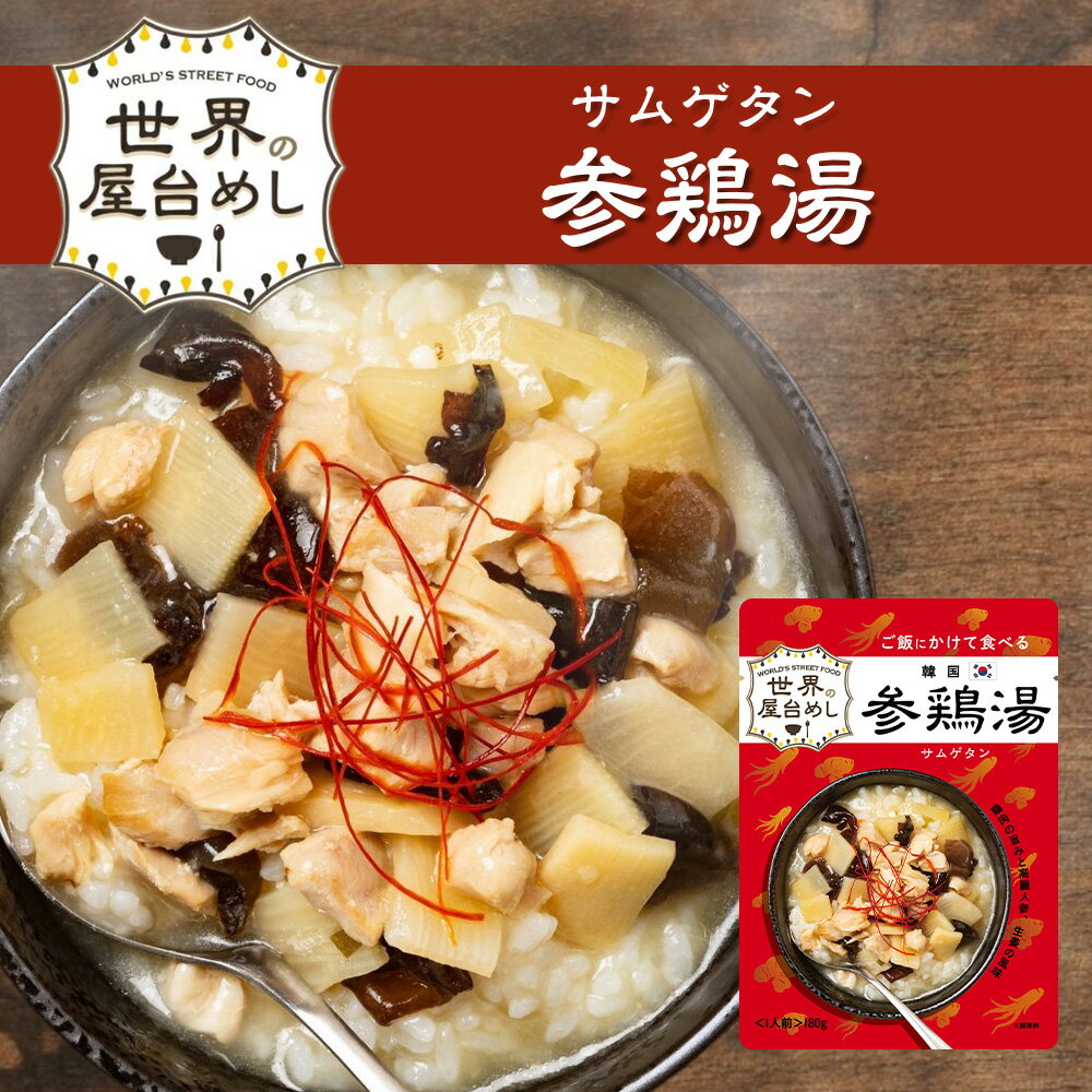 SA 18-8 盛付網（飾り網）半月型 小 180×190mm( キッチンブランチ )