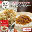 \28時間限定!300円OFFクーポン/ 世界の屋台めし ふりかけ グリーンカレー(30g)(タイの屋台飯) タイ料理 手軽 簡単 万能ふりかけ