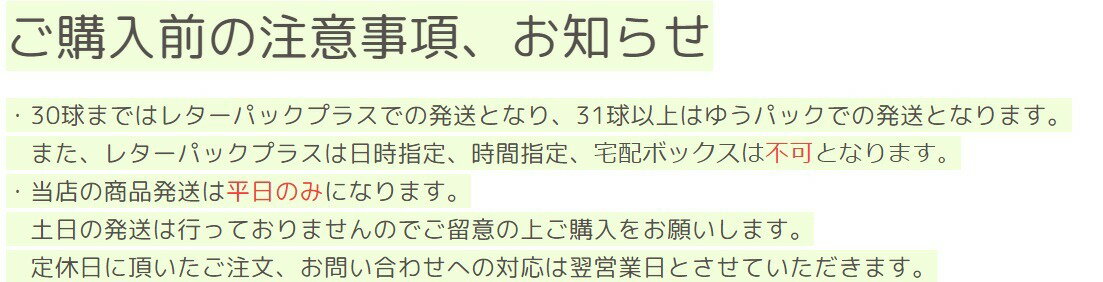 【送料無料】 ナイキ 色々 カラー 混合 30球 ロストボール ゴルフボール