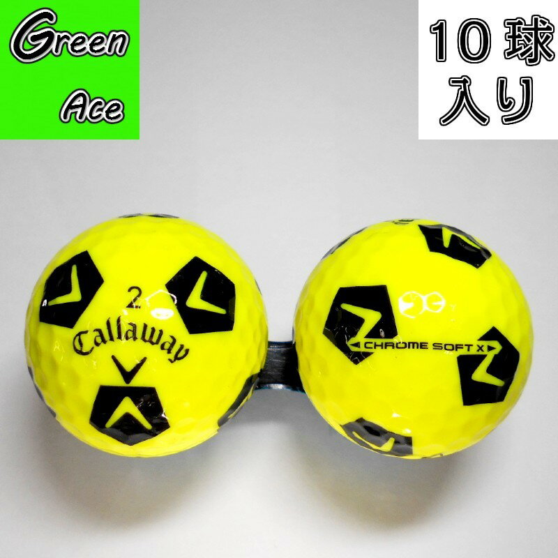 楽天市場】キャロウェイ サッカー ボール ゴルフ ボールの通販