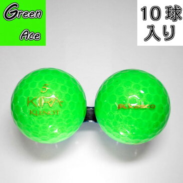 キャスコ KIRA KLENOT キラ クレノ 2012年モデル グリーン エメラルド 10球 ロストボール ゴルフボール