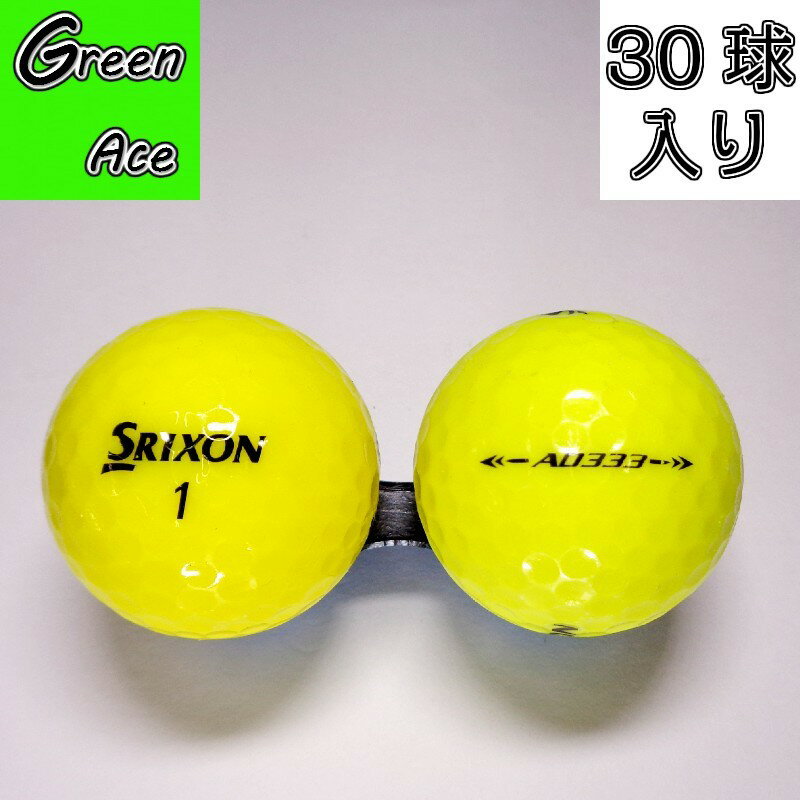  スリクソン AD333 エーディー333 年式色々 混合 30球 イエロー ロストボール ゴルフボール