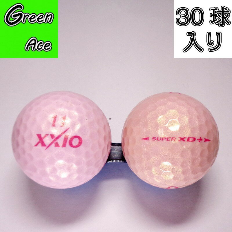 【送料無料】 ゼクシオ 色々 混合 30球 ピンク ロストボール ゴルフボール