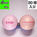 【送料無料】 ゼクシオ 色々 混合 30球 ピンク ロストボール ゴルフボール