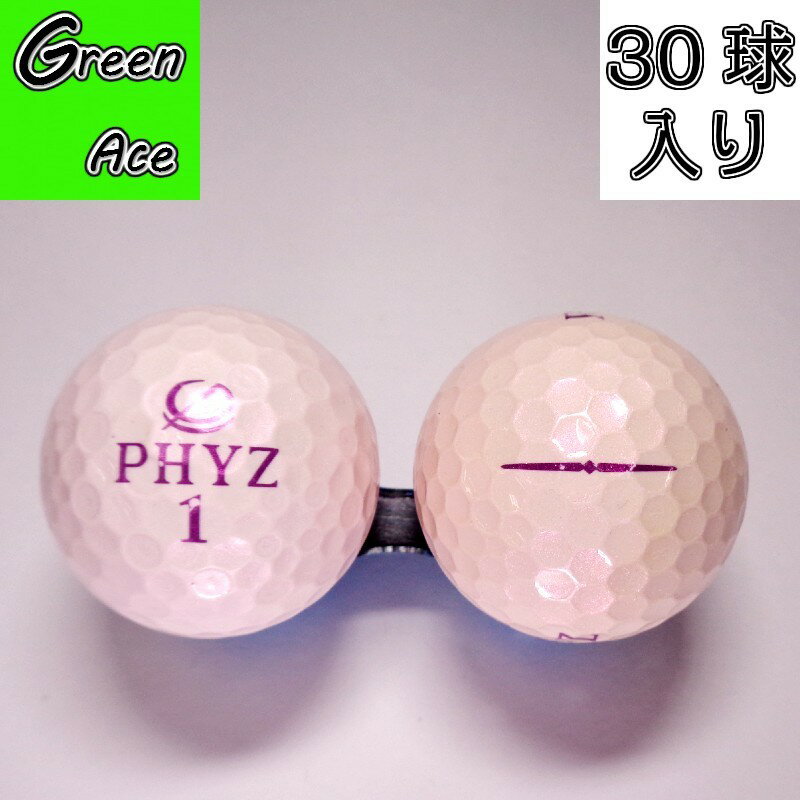 楽天市場】ピンク ファイズゴルフボールの通販