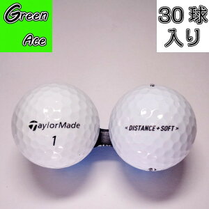 【送料無料】 テーラーメイド 色々 混合 30球 白 ロストボール ゴルフボール