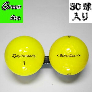 【送料無料】 テーラーメイド 色々 イエロー 混合 30球 ロストボール ゴルフボール
