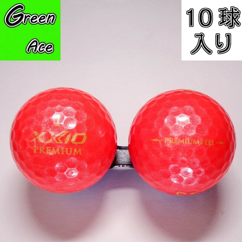 ゼクシオ プレミアムフィール 20年 2020年モデル 10球 ロイヤルレッド ロストボール ゴルフボール ローコストで、ハイスコアを叩き出そう☆ 当店の商品は全商品に、ネーム、ロゴマークが含まれております。 1つの商品に、どれくらいの割合で入っているのかはランダムです。 ローコスト☆ ハイグレード☆彡 まとめ買いしやすい値段設定♪ 頻繁に、ゴルフに行かれる方に♪ ロストと思われたくない方に☆彡 贈り物として☆ お世話になります店長の中屋です☆頻繁に、ゴルフに行かれる方はもちろんの事ですが、ゴルフに行きたいけれど、経費がかさむので中々行けない方。そんな方々のお悩みを少しでも軽減できないものかと思いついたのが、ローコスト（値段は安く、質は高く）での販売でした☆是非とも、1度お試しくだされば嬉しい限りです♪ 1