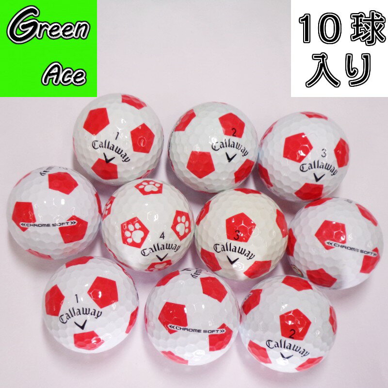楽天市場】キャロウェイ サッカー 柄 ゴルフ ボールの通販 楽天市場】キャロウェイ サッカー 柄 ゴルフ ボールの通販