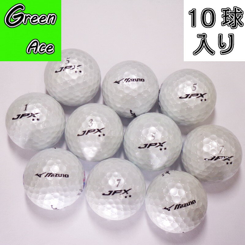 ミズノゴルフボールJPX 黒文字×1ケース(12個) 青文字×3ケース(36個) 楽天市場】ミズノjpxゴルフボールの通販