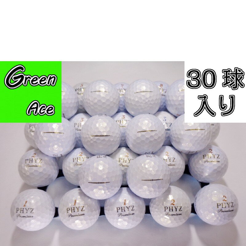 楽天市場】phyz ファイズ プレミアムゴルフボールの通販 楽天市場】phyz ファイズ プレミアムゴルフボールの通販
