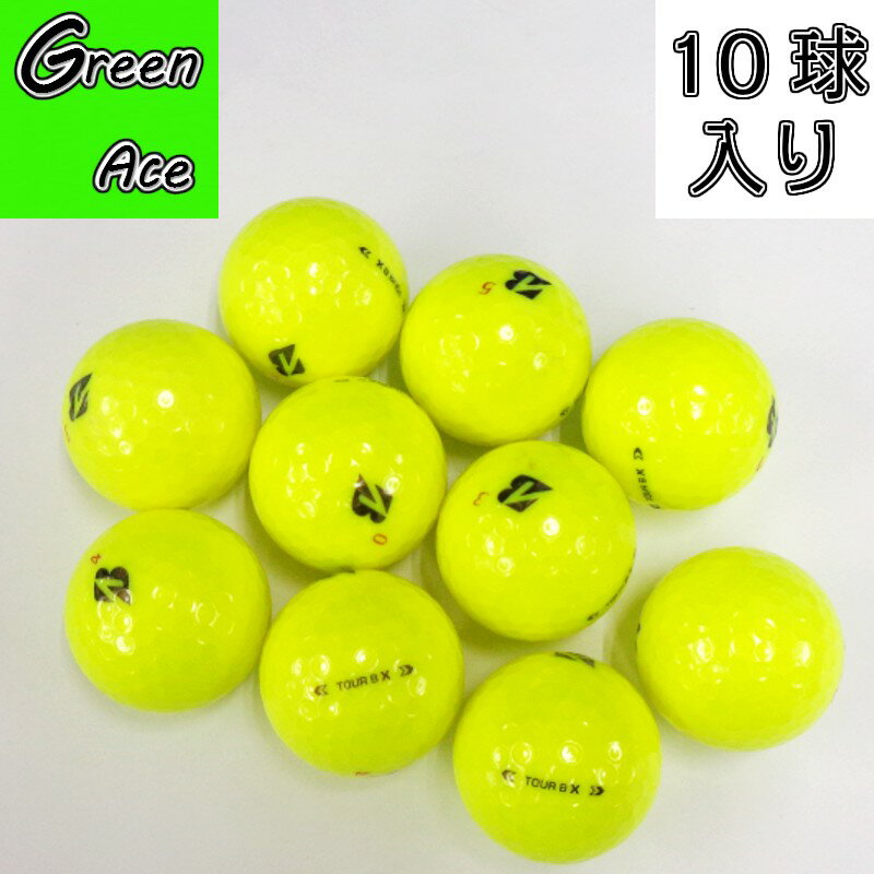 Rakuten - ブリヂストン TOUR B X 24年 2024年モデル 10球 イエロー ロストボール ゴルフボール