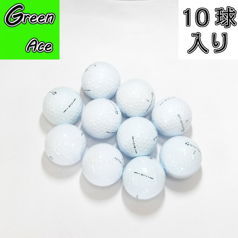 テーラーメイド tp5 24年 2024年モデル 10球 白 ロストボール ゴルフボール