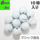 【送料無料】 ブリヂストン Tour BX ツアービーエックス マジック 年式 混合 お買い得 10球 白 ロストボール ゴルフボール シロ