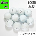 【送料無料】 タイトリスト TitleistV1x titleistv1x マジック 年式 混合 お買い得 10球 白 ロストボール ゴルフボール ホワイト