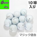 【送料無料】テーラーメイド tp5x マジック 年式 混合 お買い得 10球 白 ロストボール ゴルフボール