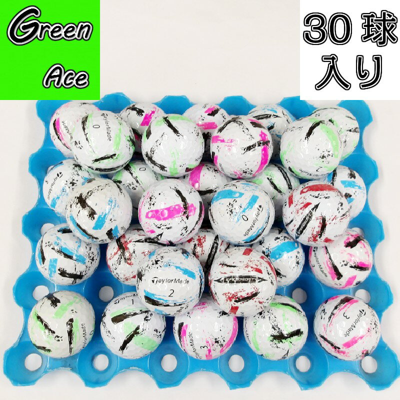 【送料無料】 テーラーメイド スピードソフト インク 混合 30球 白 ロストボール ゴルフボール