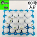 レンジボール ブラボール 30球 白 練習用 ロストボール ゴルフボール