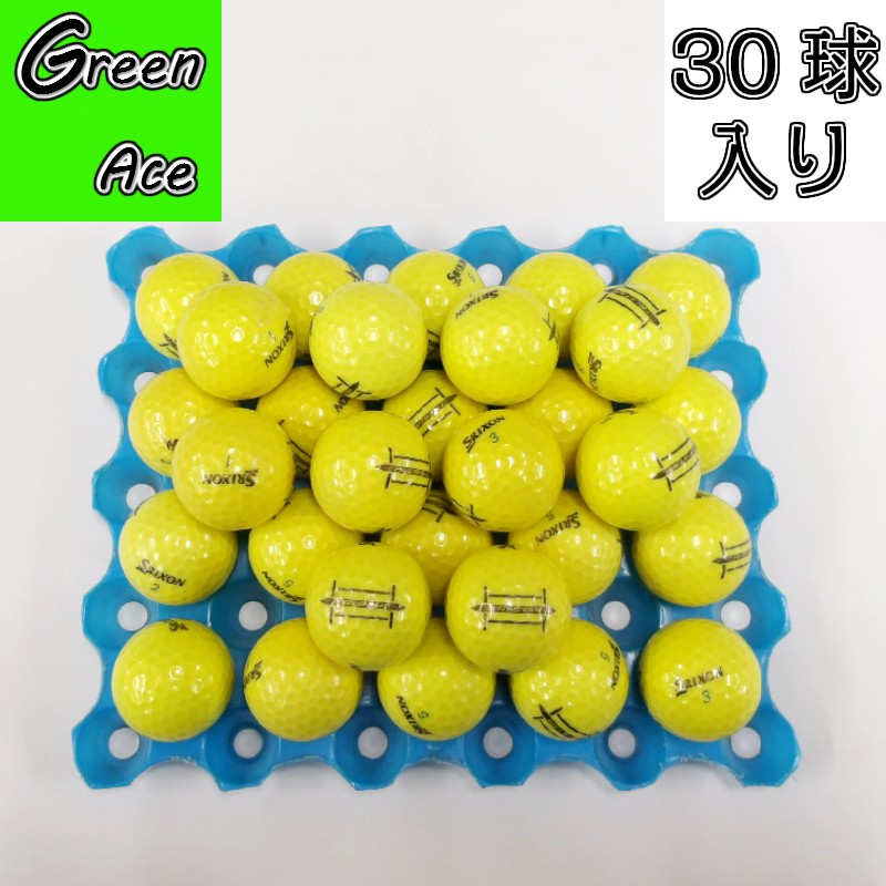 楽天市場】スリクソン トライスター イエローの通販