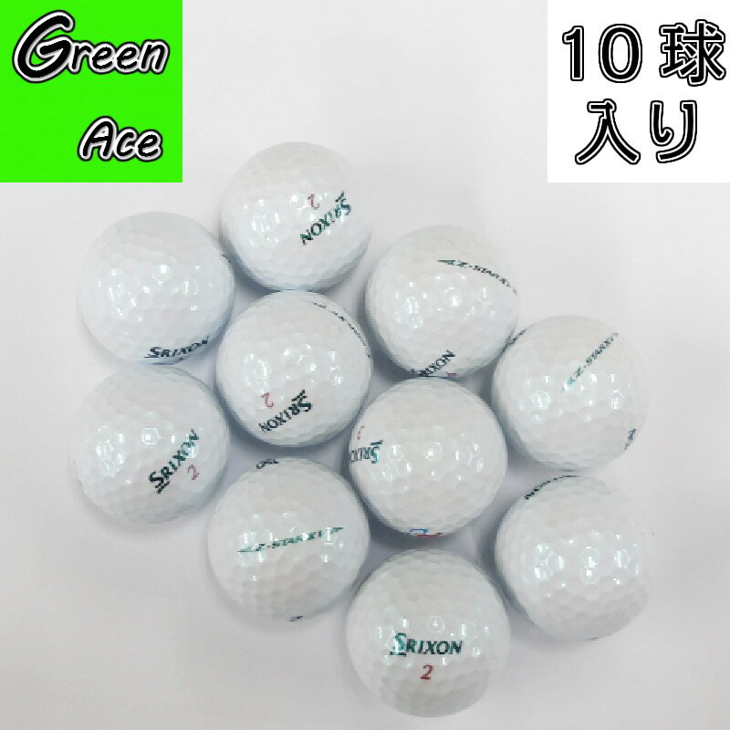 楽天市場】スリクソン z－star xv ロイヤルグリーンの通販