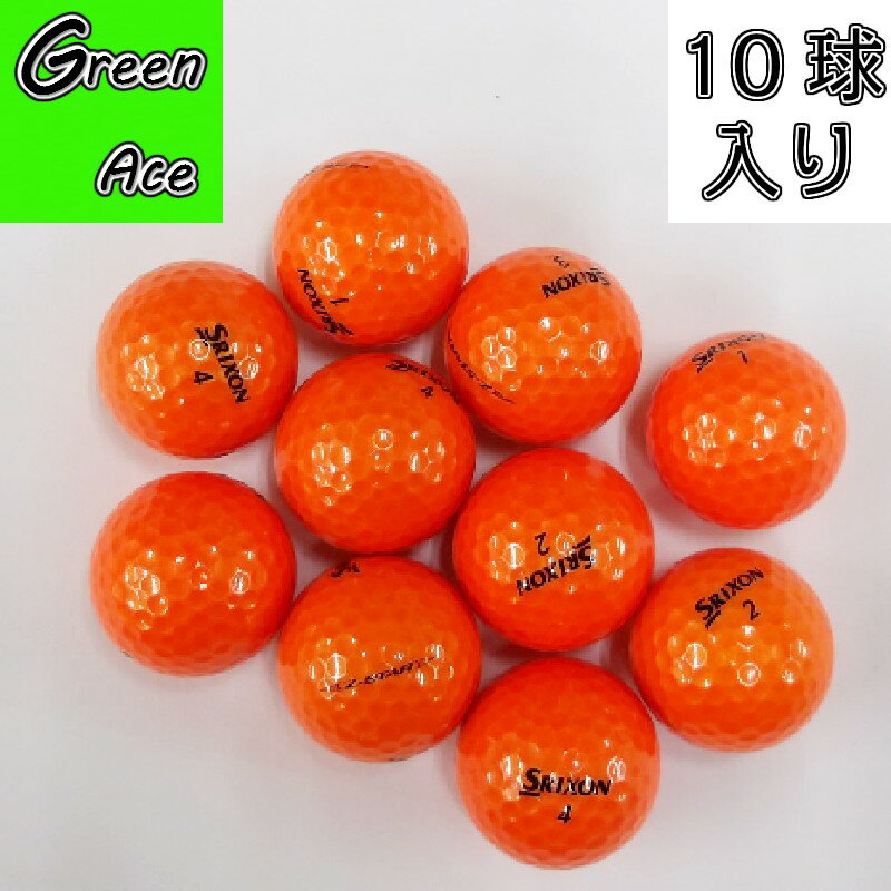 楽天市場】オレンジ（ボール｜ゴルフ）：スポーツ・アウトドアの通販