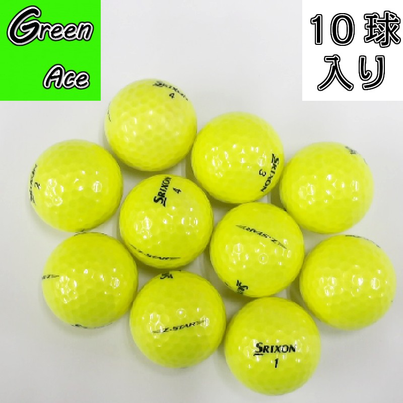 Rakuten - スリクソン z-star 25年 2025年モデル 10球 イエロー ロストボール ゴルフボール