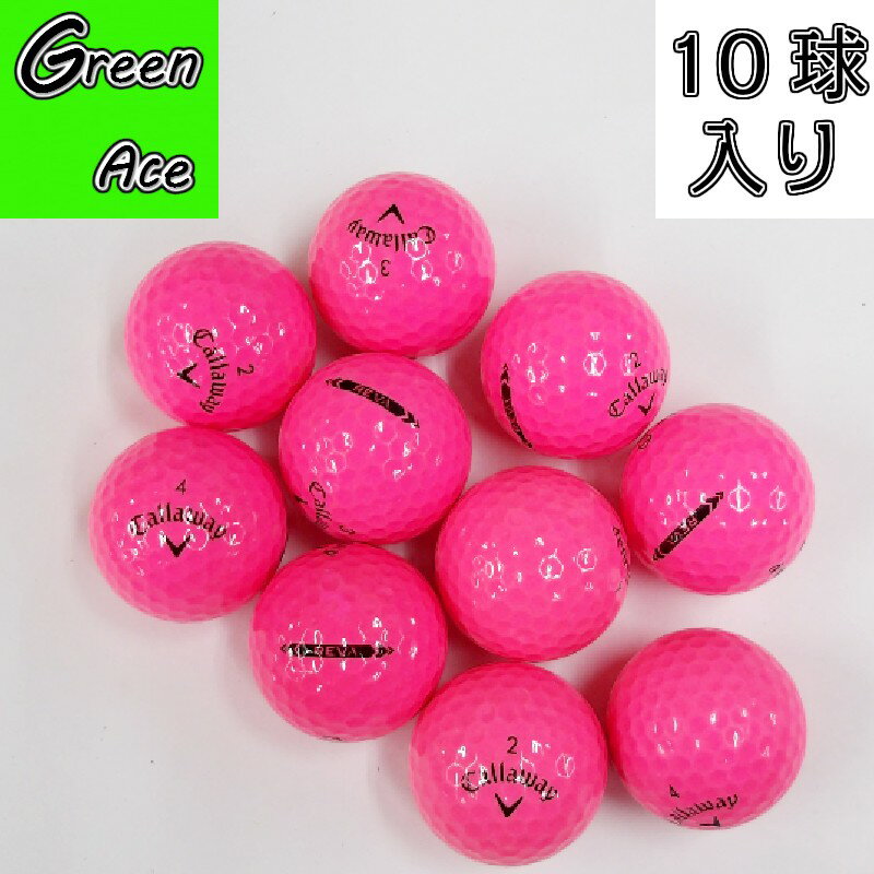 キャロウェイ レヴァ レディース ピンク 10球 ロストボール ゴルフボール