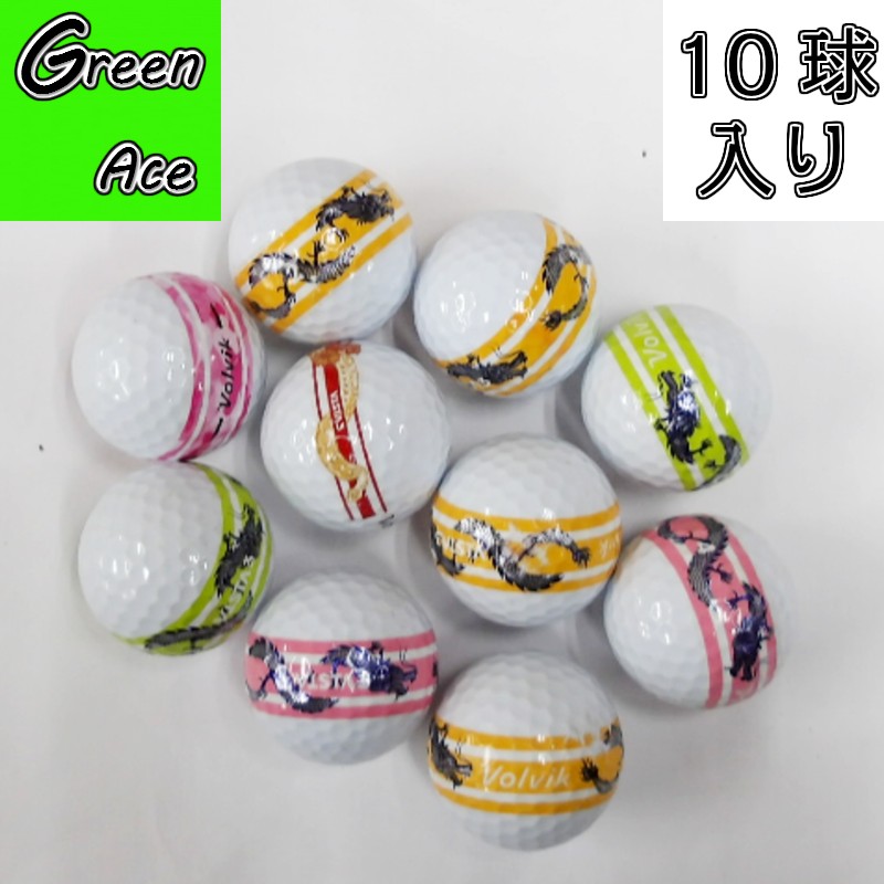 Volvik ボルビック vista3 