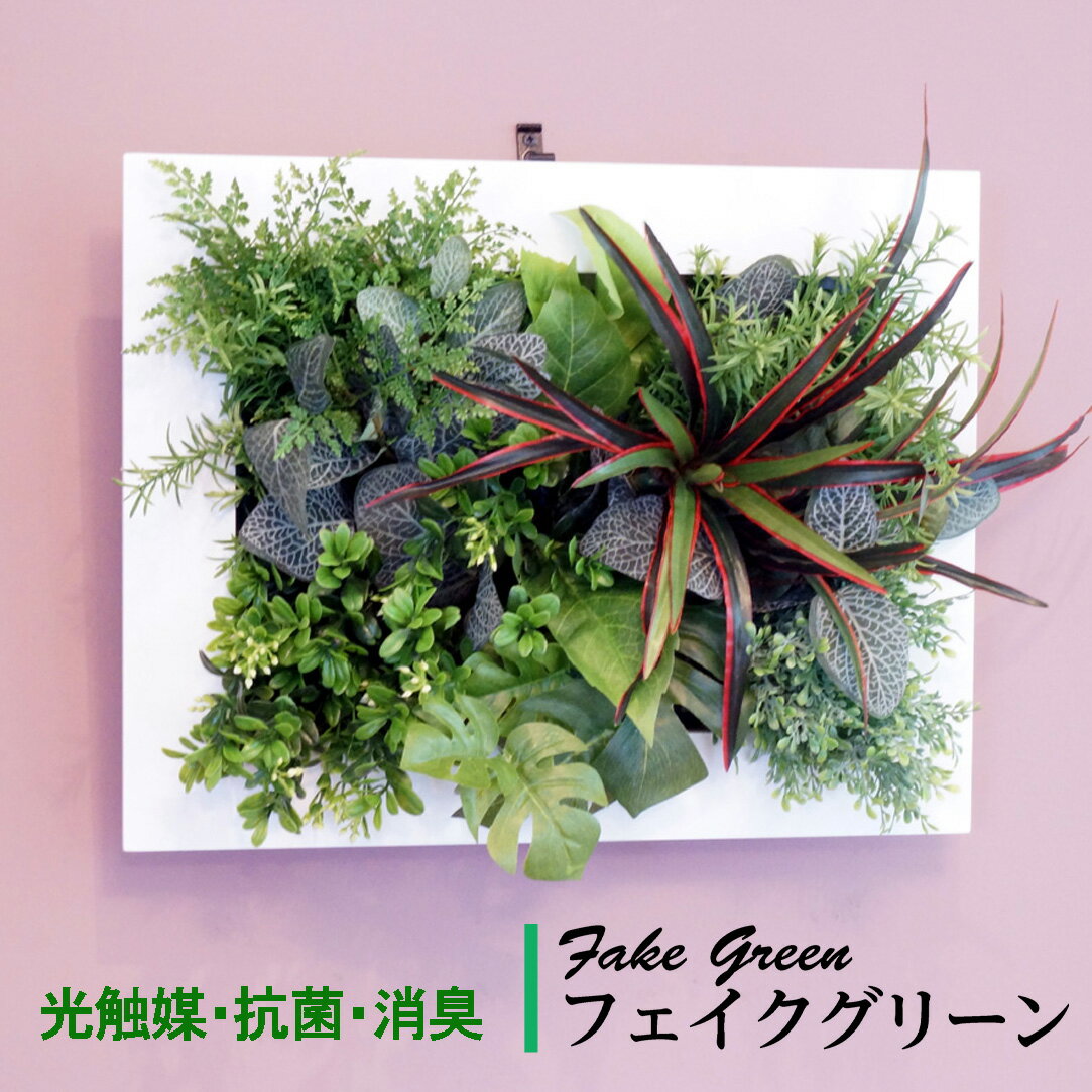 楽天市場】壁掛け インテリア(造花|造花・人工観葉植物):花 楽天市場】壁掛け インテリア(造花|造花・人工観葉植物):花