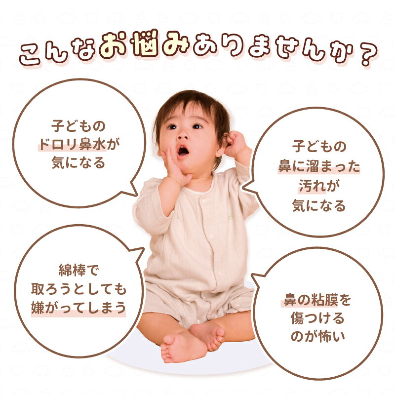 【ベビー用お鼻すっきりピンセット】BA-002 グリーンベル 日本製 鼻吸い 鼻掃除 鼻...