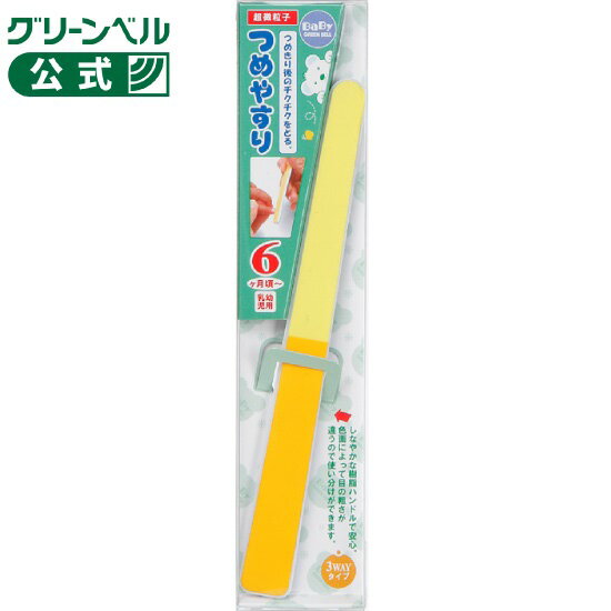 乐天商城 - スリーウェイ つめやすり
